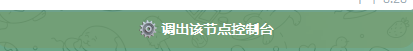 PixPin_2026-04-28_20-36-36